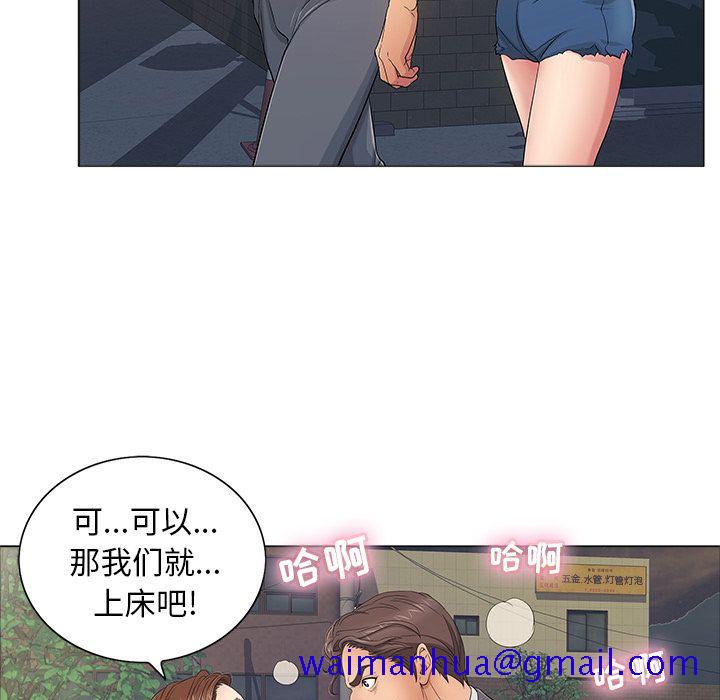 致命的你[h漫]韩漫全集-致命的妳-第11章无删减无遮挡章节图片 