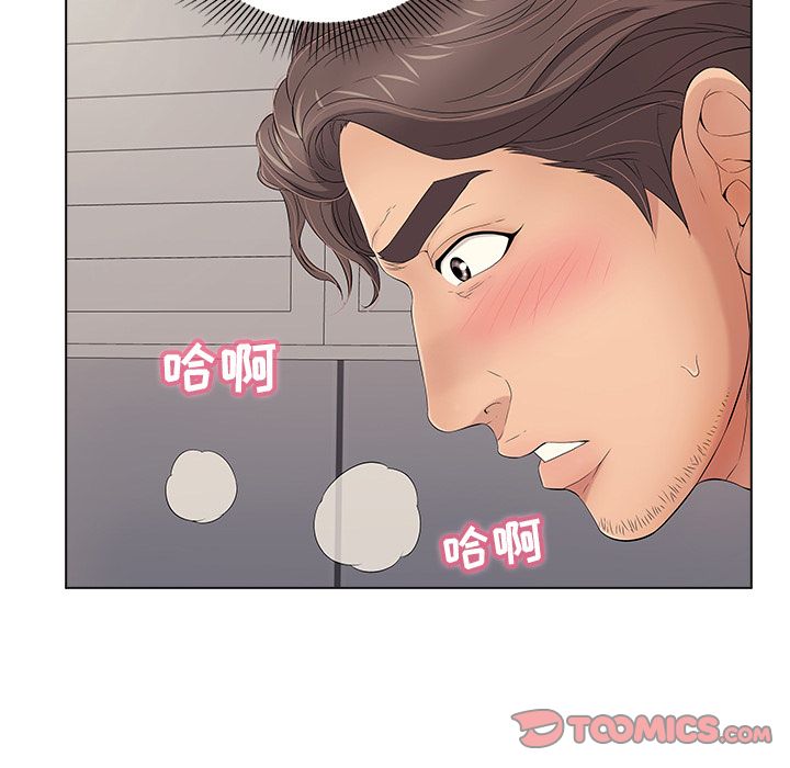 致命的你[h漫]韩漫全集-致命的妳-第11章无删减无遮挡章节图片 