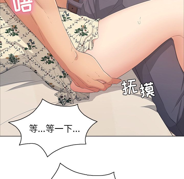 致命的你[h漫]韩漫全集-致命的妳-第11章无删减无遮挡章节图片 