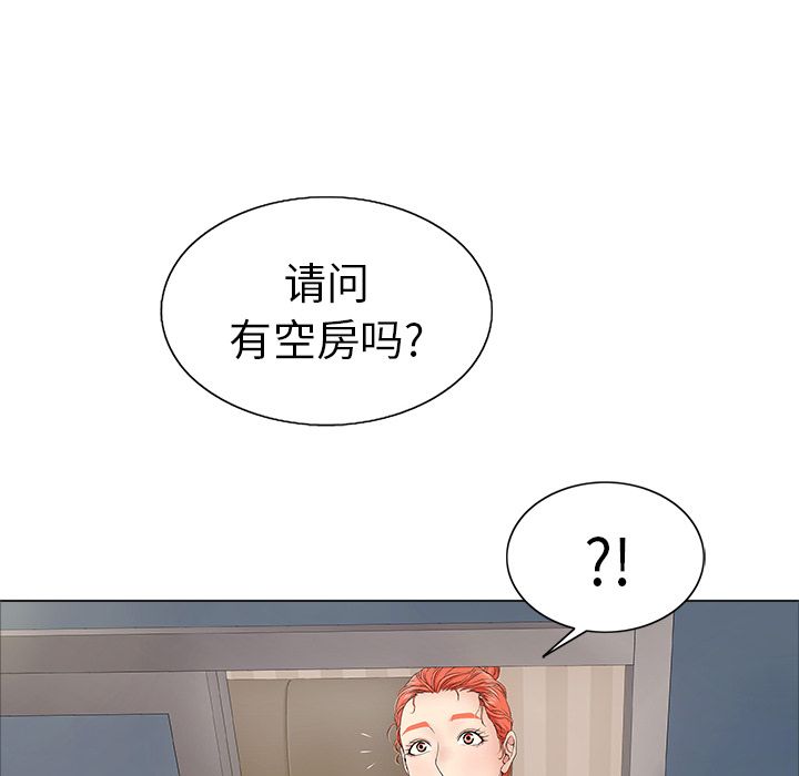 致命的你[h漫]韩漫全集-致命的妳-第11章无删减无遮挡章节图片 