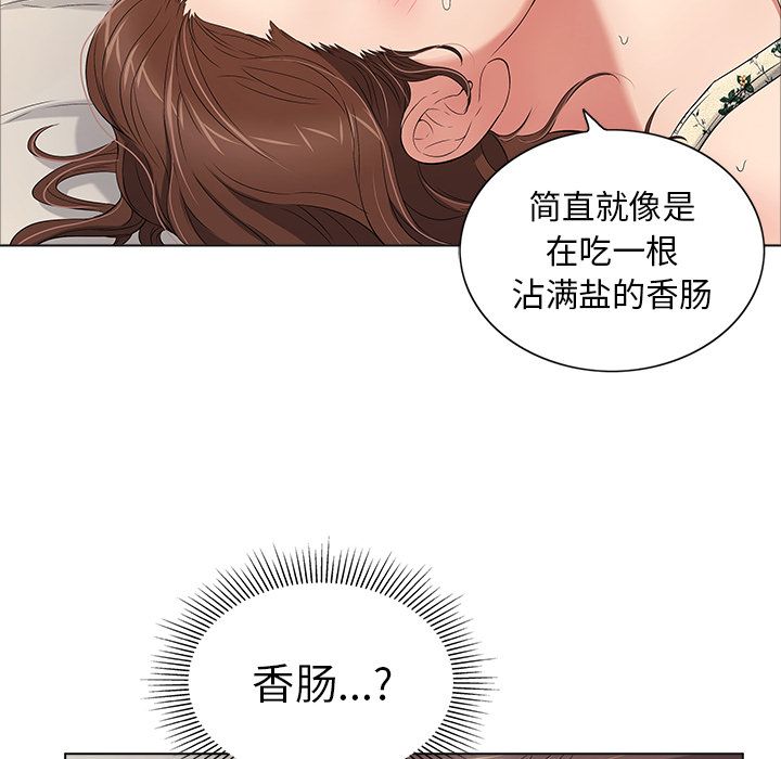 致命的你[h漫]韩漫全集-致命的妳-第11章无删减无遮挡章节图片 