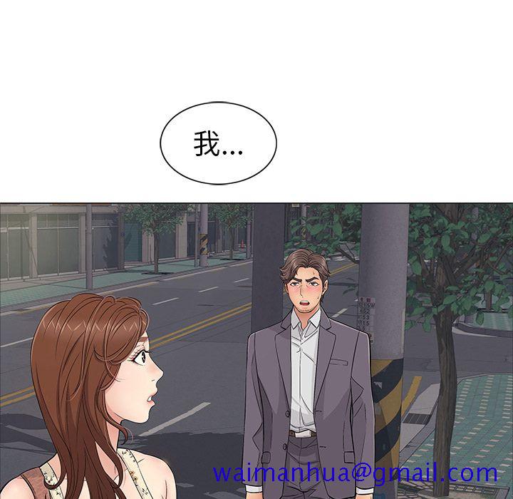致命的你[h漫]韩漫全集-致命的妳-第11章无删减无遮挡章节图片 