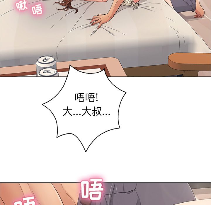 致命的你[h漫]韩漫全集-致命的妳-第11章无删减无遮挡章节图片 