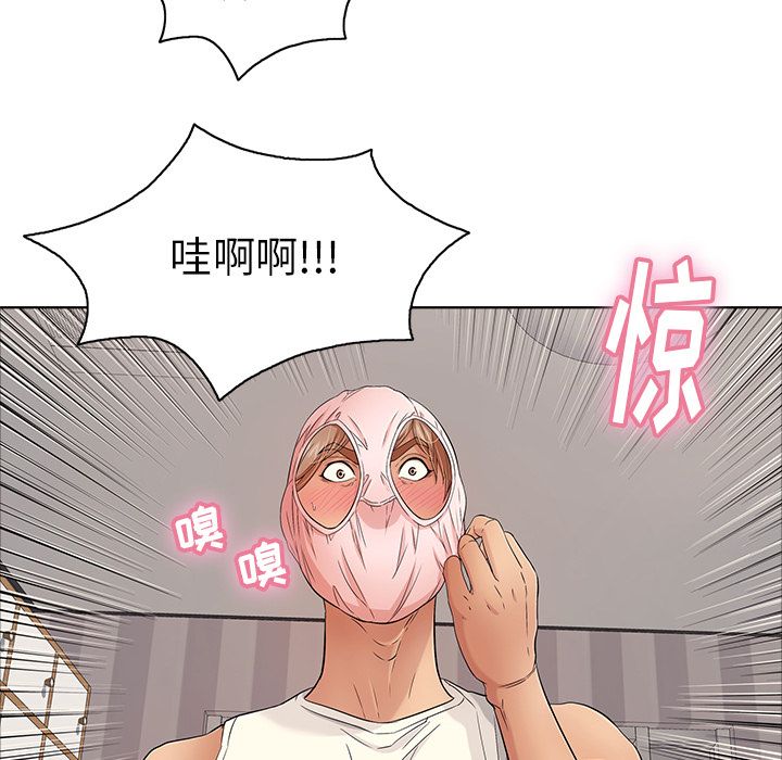 致命的你[h漫]韩漫全集-致命的妳-第12章无删减无遮挡章节图片 