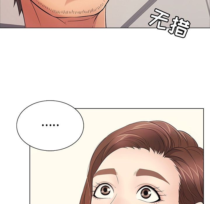 致命的你[h漫]韩漫全集-致命的妳-第12章无删减无遮挡章节图片 