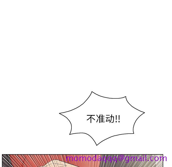 致命的你[h漫]韩漫全集-致命的妳-第12章无删减无遮挡章节图片 