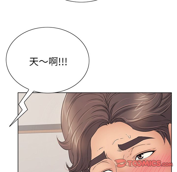 致命的你[h漫]韩漫全集-致命的妳-第12章无删减无遮挡章节图片 