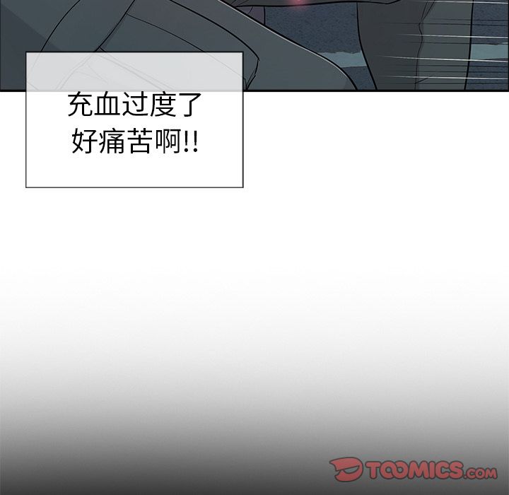 致命的你[h漫]韩漫全集-致命的妳-第12章无删减无遮挡章节图片 