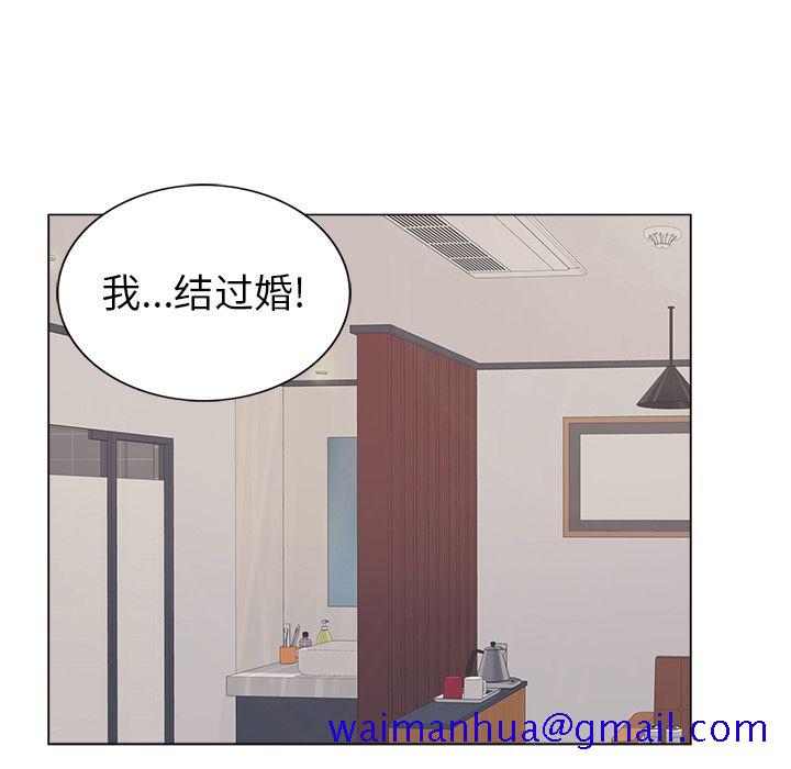 致命的你[h漫]韩漫全集-致命的妳-第12章无删减无遮挡章节图片 