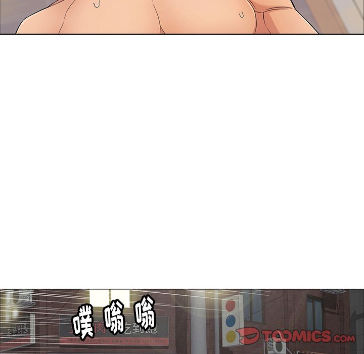 致命的你[h漫]韩漫全集-致命的妳-第12章无删减无遮挡章节图片 