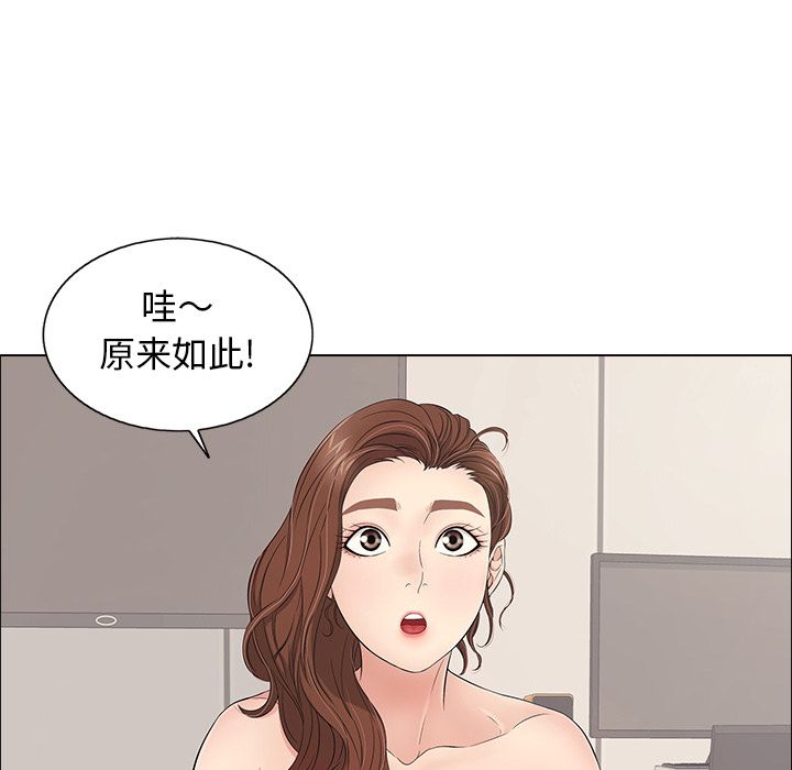 致命的你[h漫]韩漫全集-致命的妳-第12章无删减无遮挡章节图片 