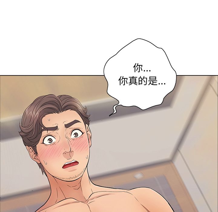 致命的你[h漫]韩漫全集-致命的妳-第12章无删减无遮挡章节图片 