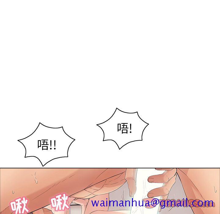 致命的你[h漫]韩漫全集-致命的妳-第14章无删减无遮挡章节图片 