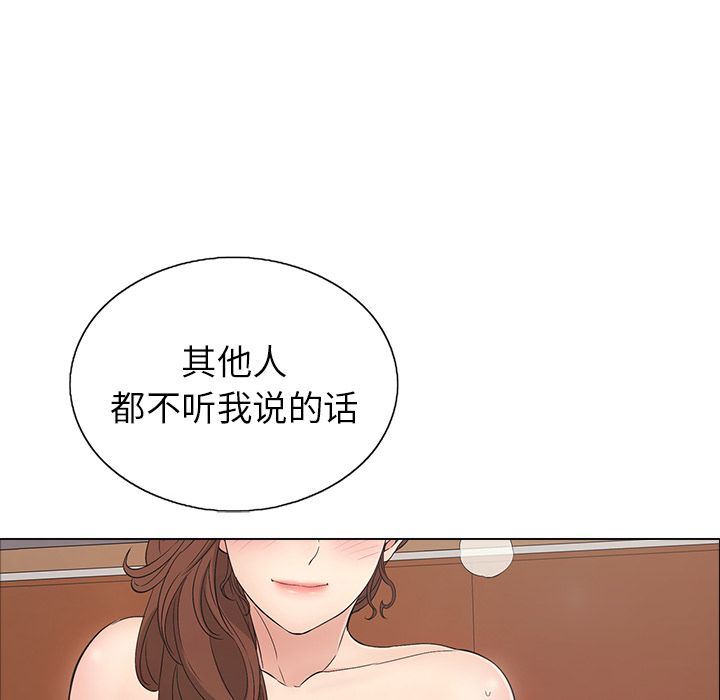 致命的你[h漫]韩漫全集-致命的妳-第14章无删减无遮挡章节图片 