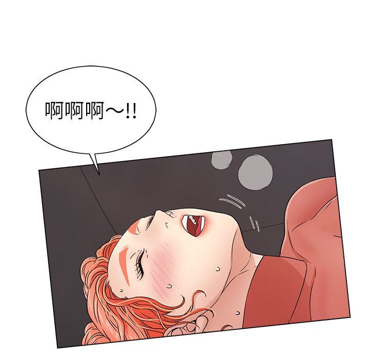 致命的你[h漫]韩漫全集-致命的妳-第14章无删减无遮挡章节图片 