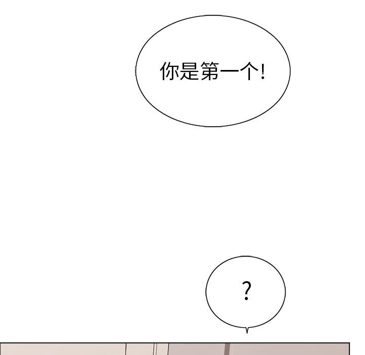 致命的你[h漫]韩漫全集-致命的妳-第14章无删减无遮挡章节图片 