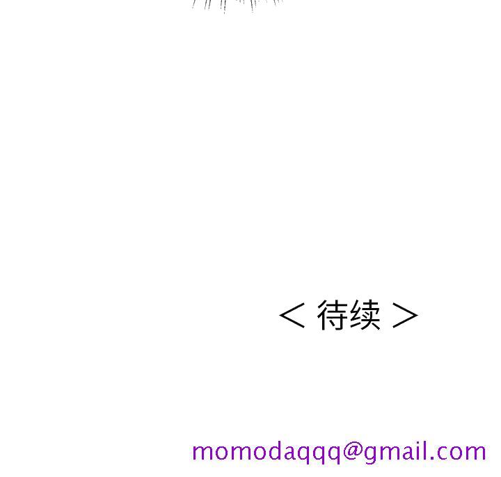致命的你[h漫]韩漫全集-致命的妳-第14章无删减无遮挡章节图片 