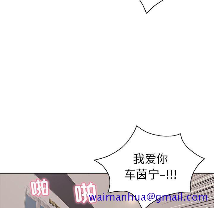 致命的你[h漫]韩漫全集-致命的妳-第14章无删减无遮挡章节图片 