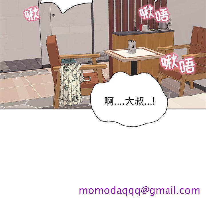 致命的你[h漫]韩漫全集-致命的妳-第14章无删减无遮挡章节图片 