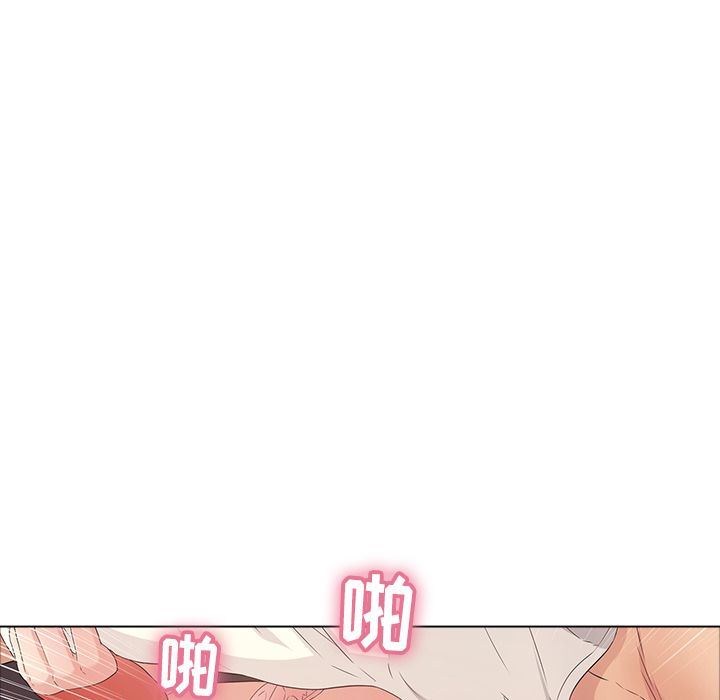 致命的你[h漫]韩漫全集-致命的妳-第14章无删减无遮挡章节图片 