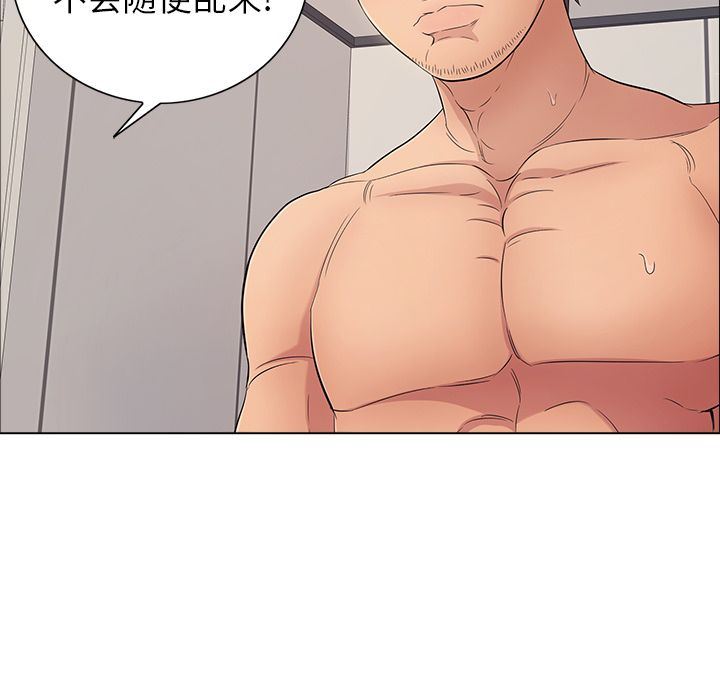 致命的你[h漫]韩漫全集-致命的妳-第14章无删减无遮挡章节图片 