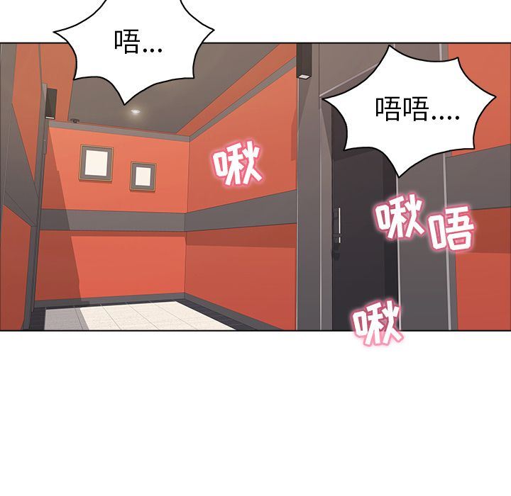 致命的你[h漫]韩漫全集-致命的妳-第14章无删减无遮挡章节图片 