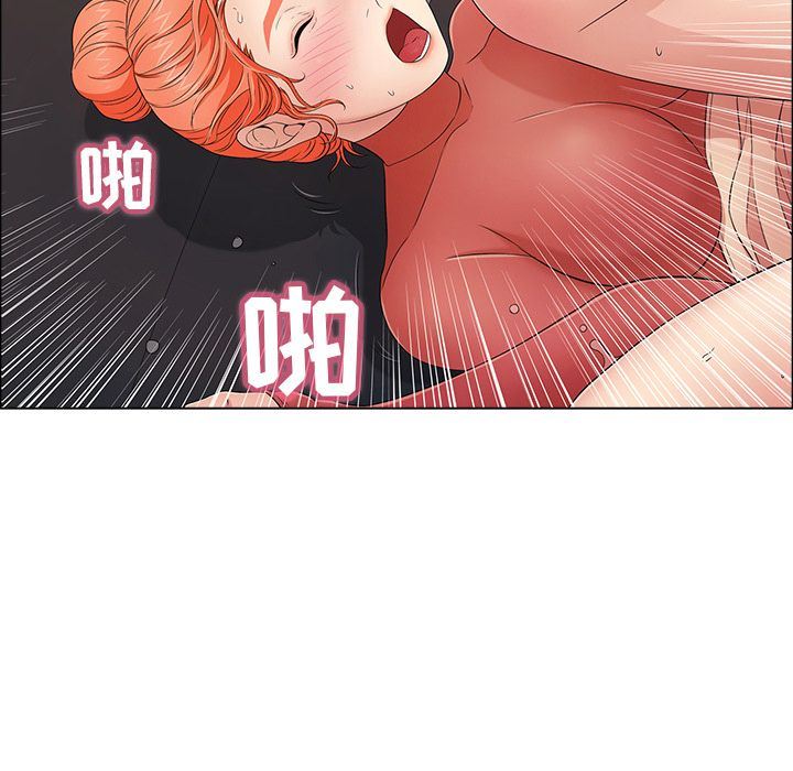 致命的你[h漫]韩漫全集-致命的妳-第14章无删减无遮挡章节图片 