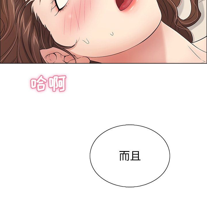 致命的你[h漫]韩漫全集-致命的妳-第14章无删减无遮挡章节图片 
