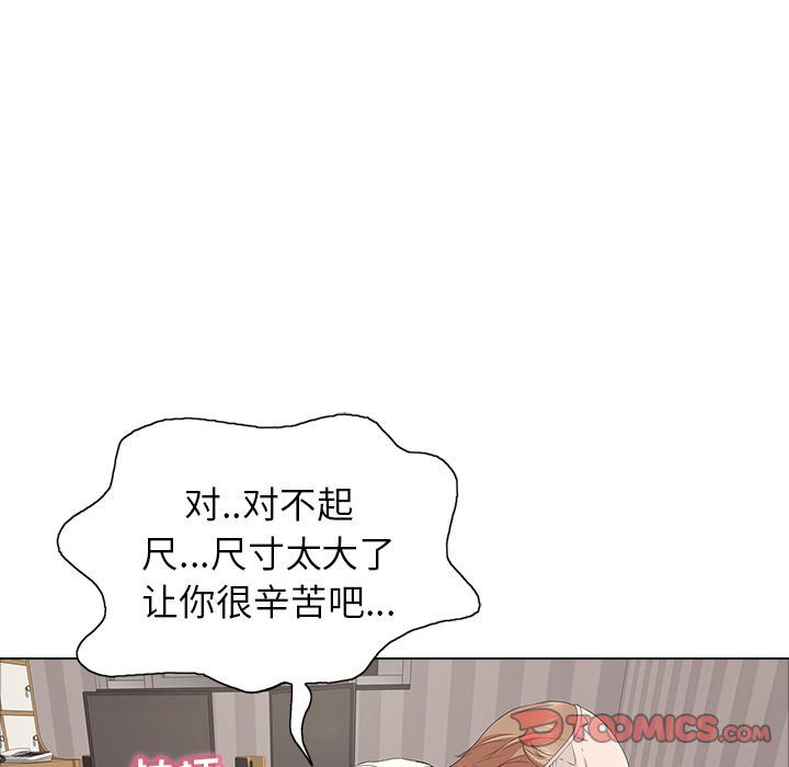 致命的你[h漫]韩漫全集-致命的妳-第14章无删减无遮挡章节图片 