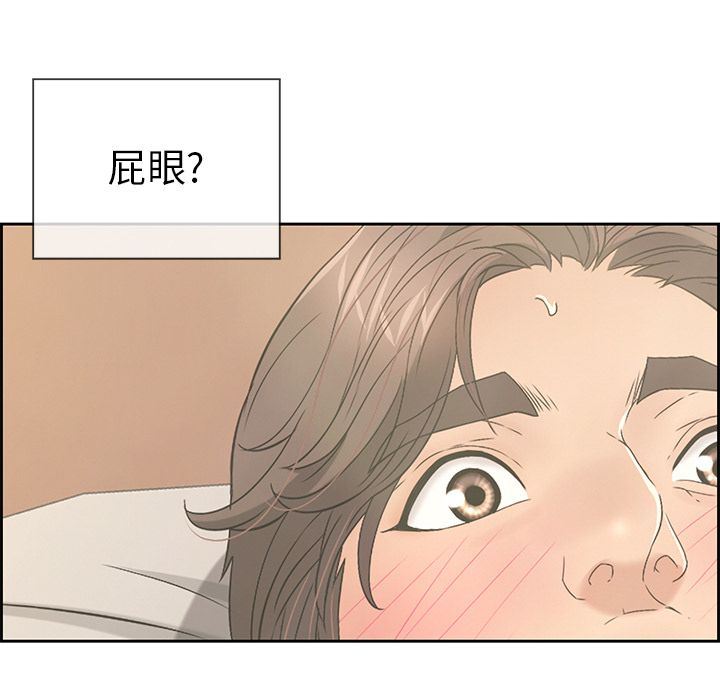 致命的你[h漫]韩漫全集-致命的妳-第15章无删减无遮挡章节图片 