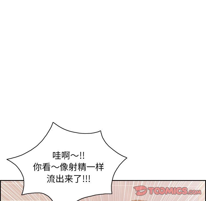 致命的你[h漫]韩漫全集-致命的妳-第15章无删减无遮挡章节图片 