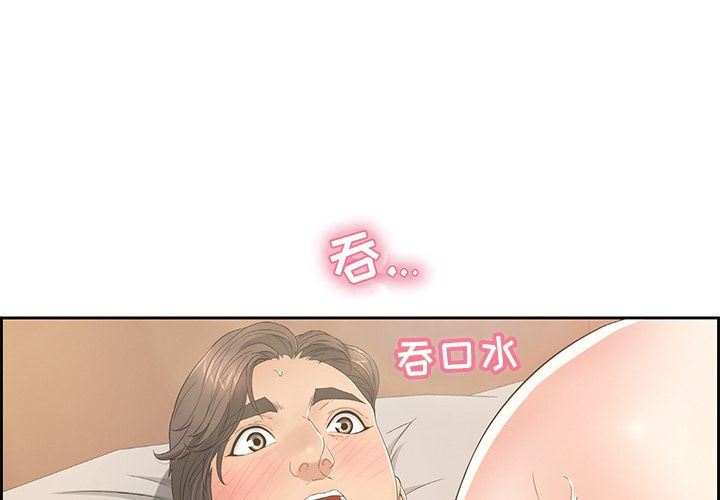 致命的你[h漫]韩漫全集-致命的妳-第15章无删减无遮挡章节图片 