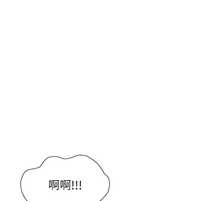 致命的你[h漫]韩漫全集-致命的妳-第15章无删减无遮挡章节图片 