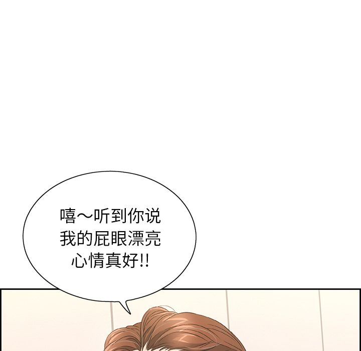 致命的你[h漫]韩漫全集-致命的妳-第15章无删减无遮挡章节图片 