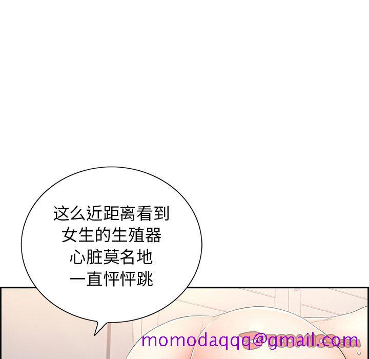 致命的你[h漫]韩漫全集-致命的妳-第15章无删减无遮挡章节图片 