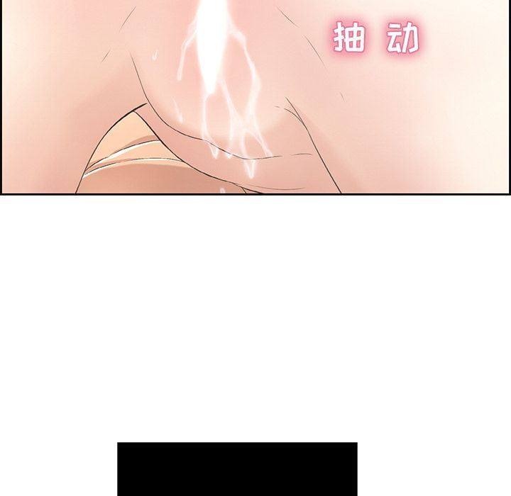 致命的你[h漫]韩漫全集-致命的妳-第15章无删减无遮挡章节图片 