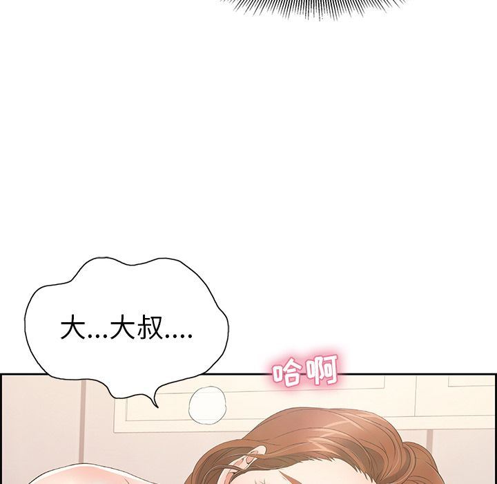 致命的你[h漫]韩漫全集-致命的妳-第15章无删减无遮挡章节图片 