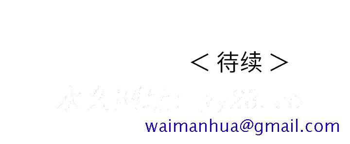 致命的你[h漫]韩漫全集-致命的妳-第15章无删减无遮挡章节图片 