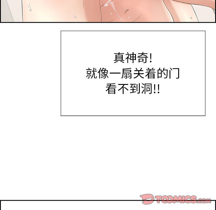 致命的你[h漫]韩漫全集-致命的妳-第15章无删减无遮挡章节图片 