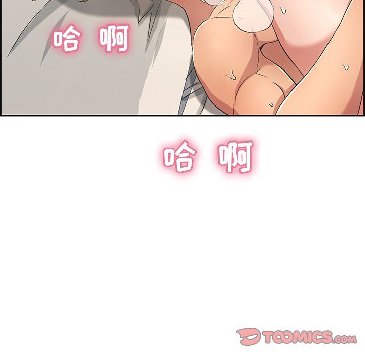 致命的你[h漫]韩漫全集-致命的妳-第15章无删减无遮挡章节图片 