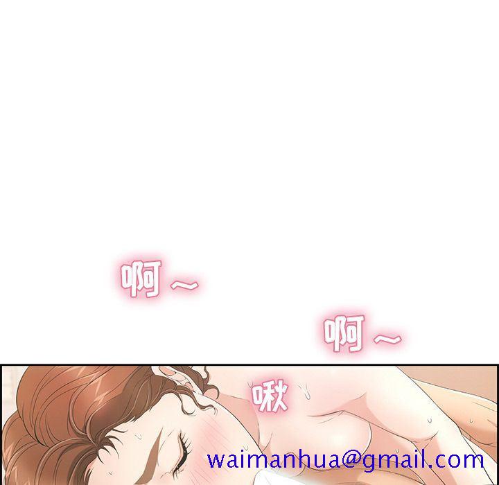 致命的你[h漫]韩漫全集-致命的妳-第15章无删减无遮挡章节图片 