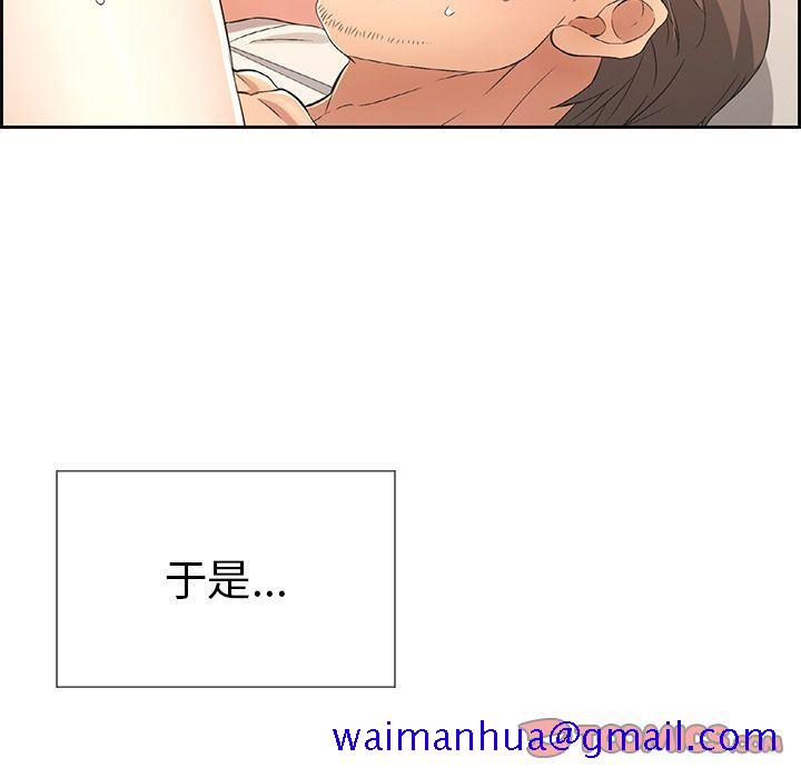 致命的你[h漫]韩漫全集-致命的妳-第15章无删减无遮挡章节图片 
