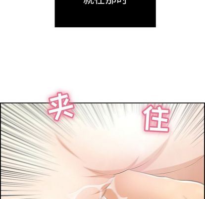 致命的你[h漫]韩漫全集-致命的妳-第16章无删减无遮挡章节图片 