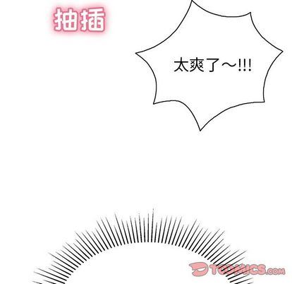 致命的你[h漫]韩漫全集-致命的妳-第16章无删减无遮挡章节图片 