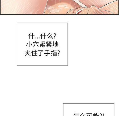 致命的你[h漫]韩漫全集-致命的妳-第16章无删减无遮挡章节图片 