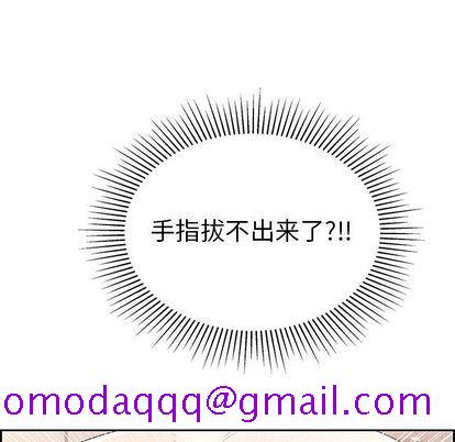 致命的你[h漫]韩漫全集-致命的妳-第16章无删减无遮挡章节图片 