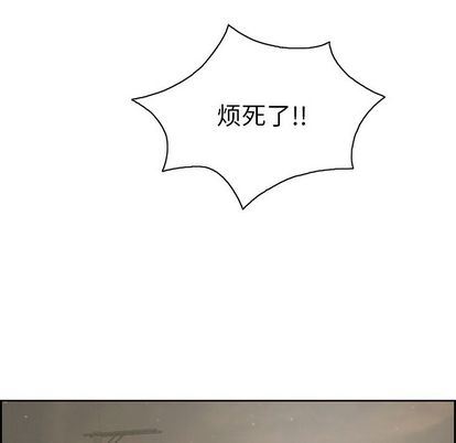 致命的你[h漫]韩漫全集-致命的妳-第16章无删减无遮挡章节图片 