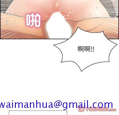 致命的你[h漫]韩漫全集-致命的妳-第16章无删减无遮挡章节图片 