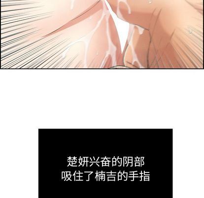 致命的你[h漫]韩漫全集-致命的妳-第16章无删减无遮挡章节图片 
