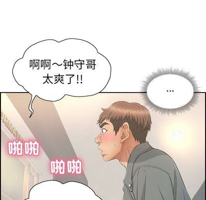 致命的你[h漫]韩漫全集-致命的妳-第16章无删减无遮挡章节图片 